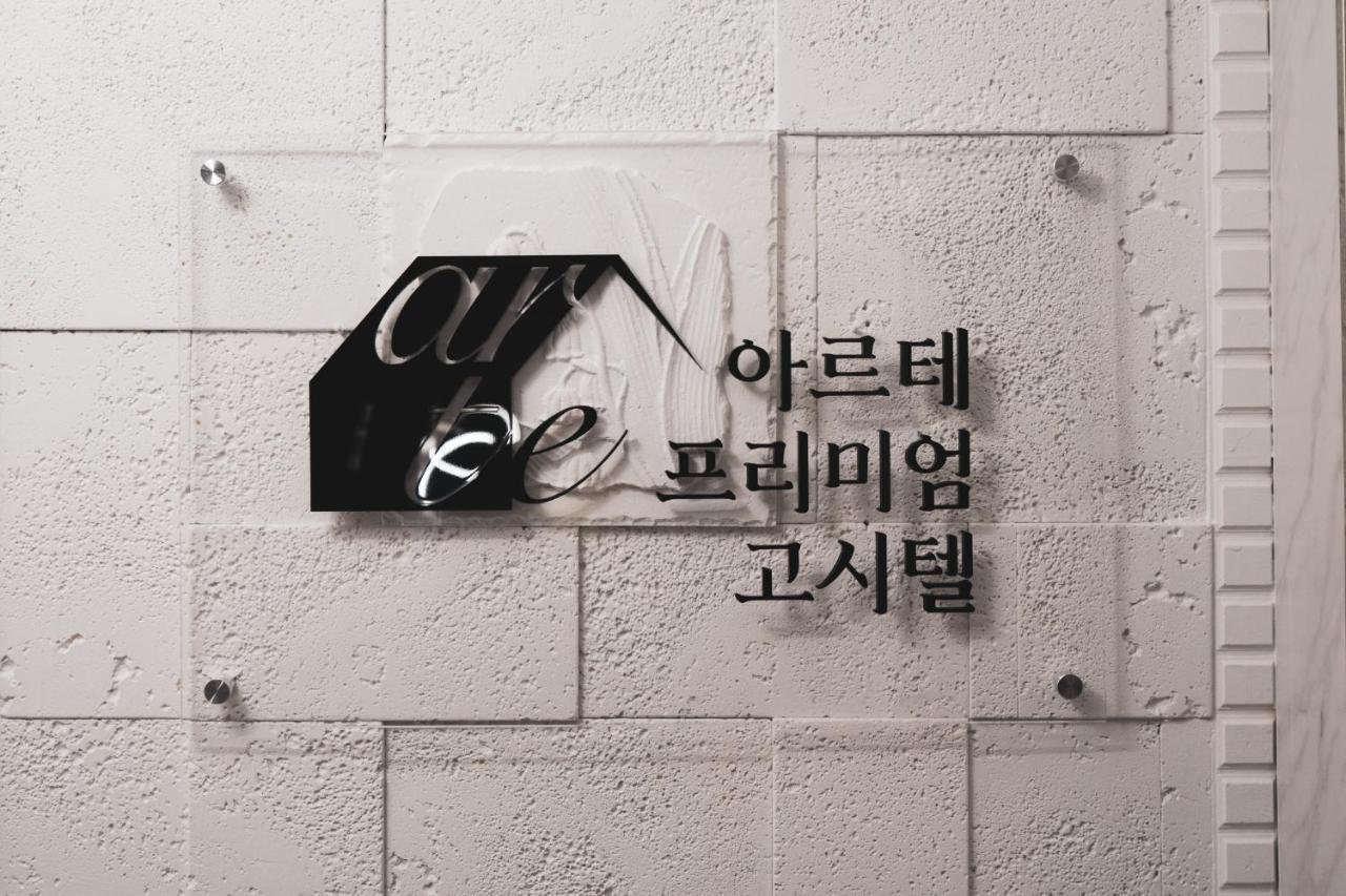 Arte Premium Oneroomtel Myeongdong Séoul Extérieur photo